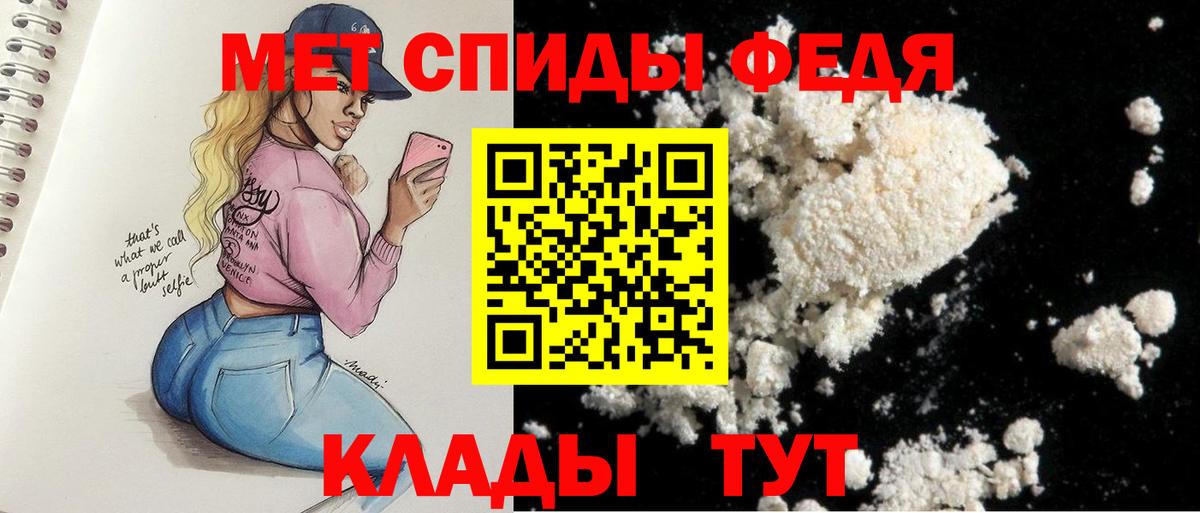АМФ  Амфетамин 97%  Вход с VPN  Обнинск 