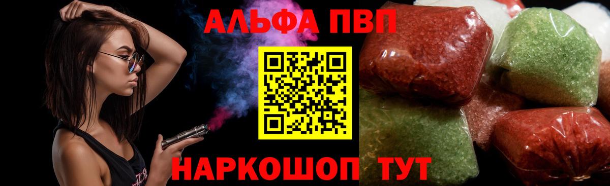 A-PVP СК КРИС Обнинск