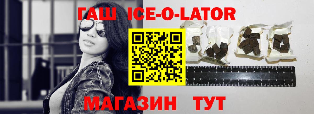 Гашиш 40% ТГК  цены   ГАШ  Обнинск  Вход с VPN 