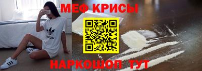крисы Гай