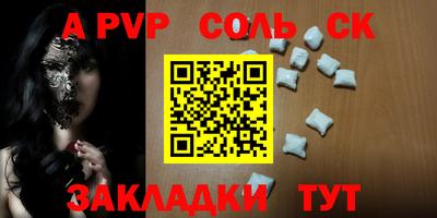 крисы Гай