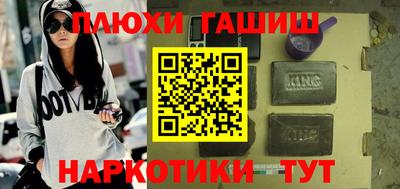 крисы Гай
