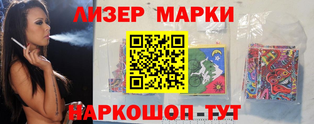 LSD-25 экстази ecstasy  Вход с VPN  Обнинск  ЛСД экстази ecstasy 