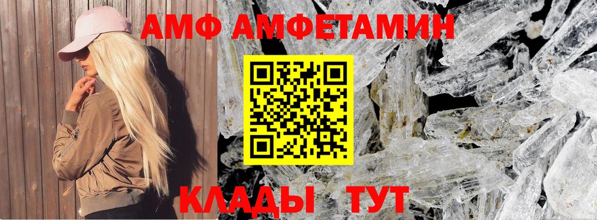 Первитин витя Обнинск
