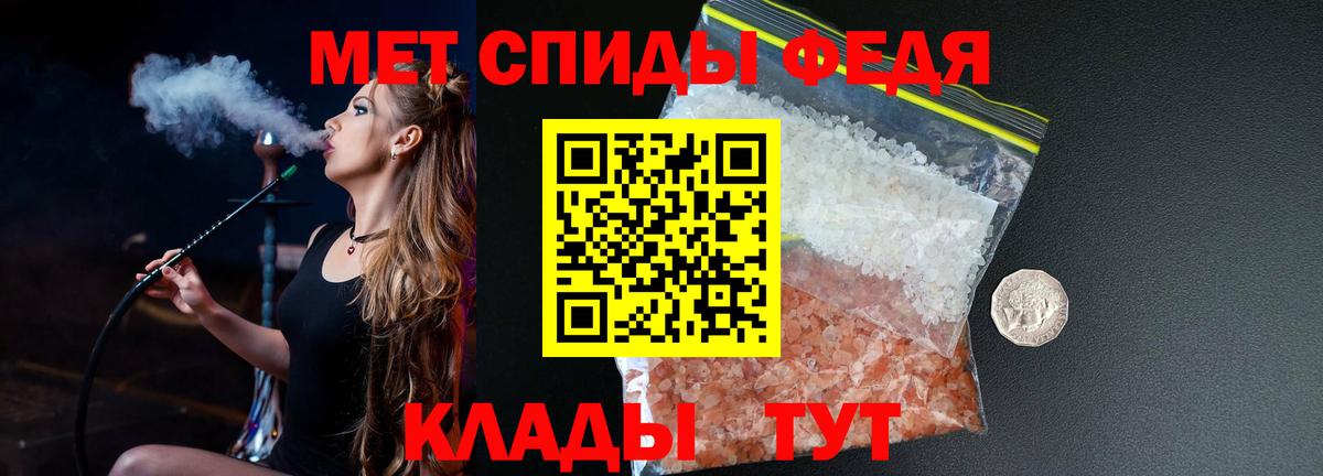 Обнинск  МЕТАМФЕТАМИН винт  Вход с VPN 