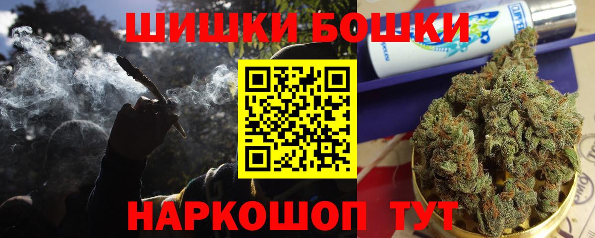Каннабис Ganja  Марихуана LSD WEED  Бошки Шишки планчик  Вход с VPN  Обнинск 
